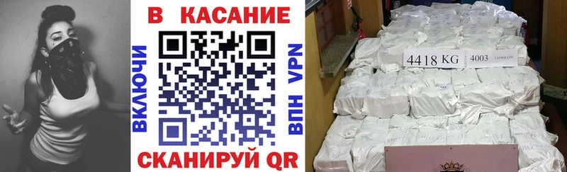 Купить наркотики сайты Светлогорск БУТИРАТ  МЕФ  КОКАИН  KRAKEN онион  МАРИХУАНА  APVP  Гашиш 