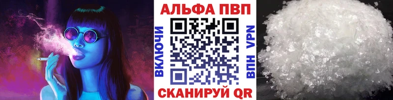 Канабис Светлогорск