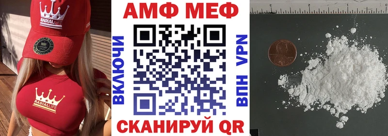 АМФЕТАМИН 97%  цены   ссылка на мегу зеркало  Светлогорск 