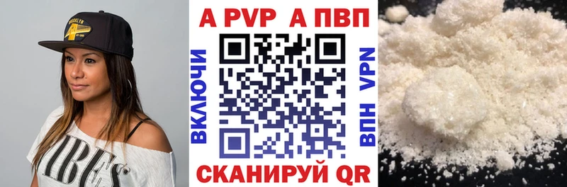 А ПВП СК Светлогорск