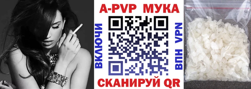 Alpha-PVP Crystall  Светлогорск 