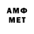 МЕТАДОН methadone alexandr chapaew