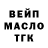 АМФЕТАМИН Розовый Bern Jac
