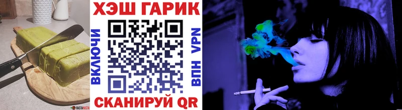 Canna-Cookies конопля  Светлогорск 