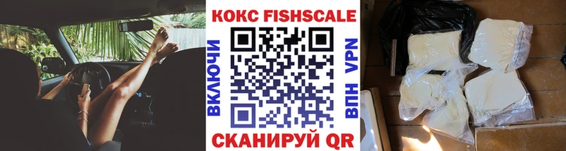 КОКАИН Эквадор  OMG как войти  Светлогорск 