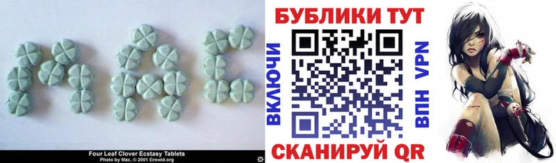 Ecstasy ешки  ОМГ ОМГ как зайти  Светлогорск  закладка 