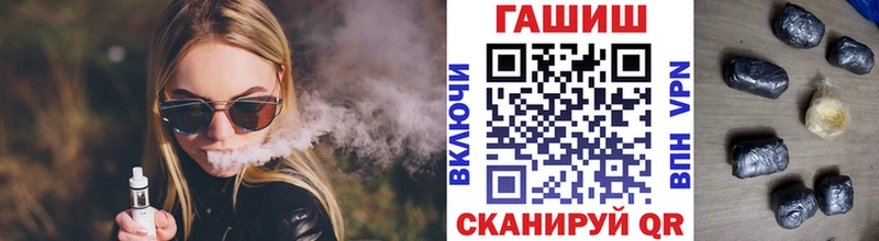 ГАШИШ индика сатива  Светлогорск 