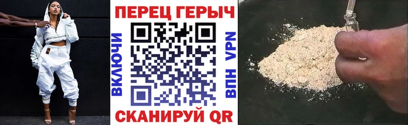Героин Афган  Светлогорск 