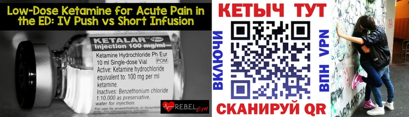 наркошоп  hydra ссылки  КЕТАМИН VHQ  Светлогорск 