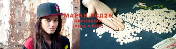 соль курить ск Богданович