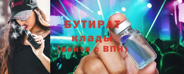 соль курить ск Богданович