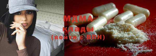 соль курить ск Богданович