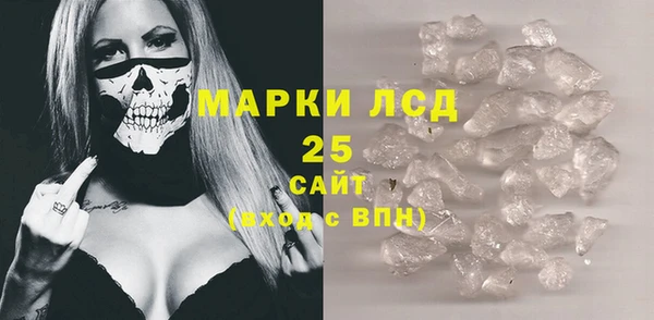 прущая мука Богородицк
