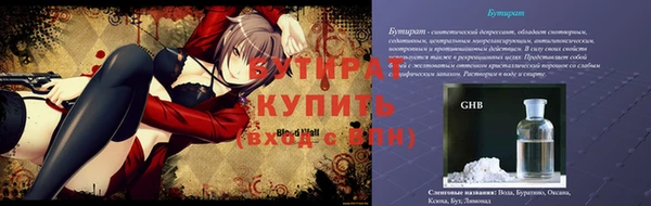 ECSTASY Богородск