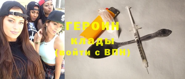 прущая мука Богородицк