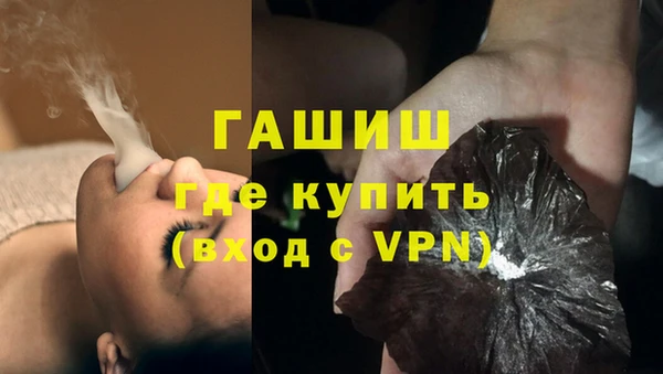 эйфоретик Белокуриха