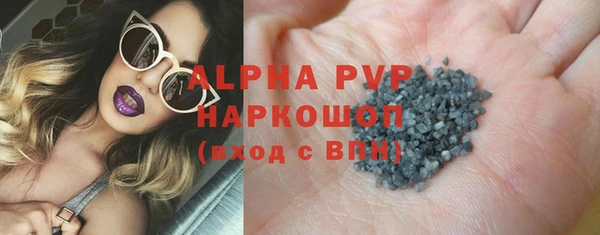 соль курить ск Богданович