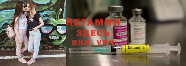 прущая мука Богородицк