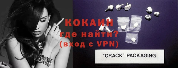 прущая мука Беломорск