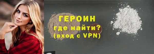 ECSTASY Богородск