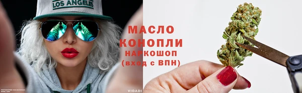 соль курить ск Богданович