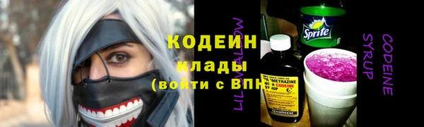 соль курить ск Богданович