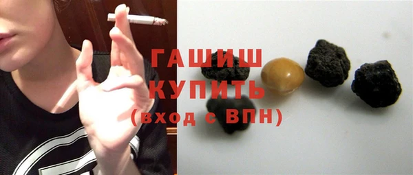 прущая мука Богородицк