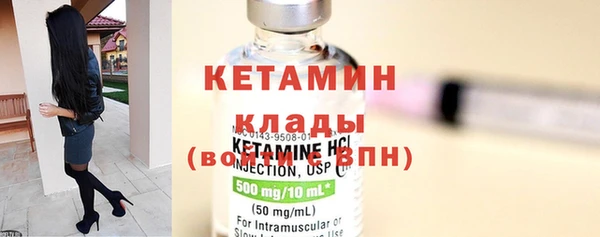 соль курить ск Богданович