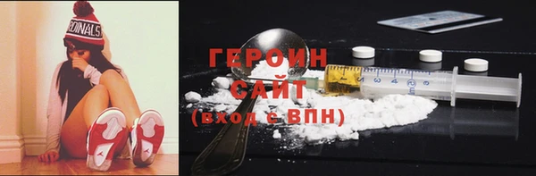 соль курить ск Богданович