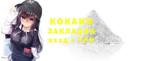 соль курить ск Богданович