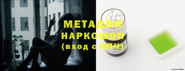 соль курить ск Богданович