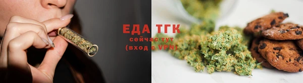 ECSTASY Богородск