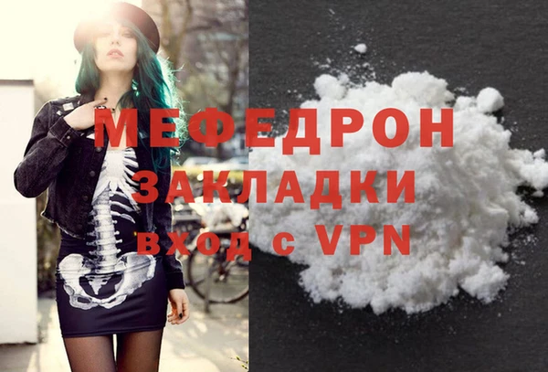 прущая мука Богородицк