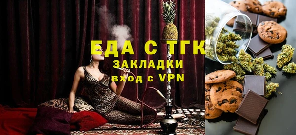 прущая мука Богородицк
