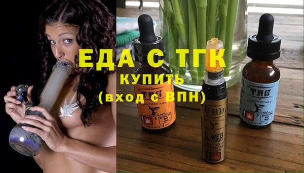 прущая мука Богородицк