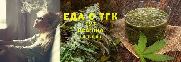 соль курить ск Богданович