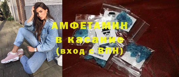 прущая мука Богородицк
