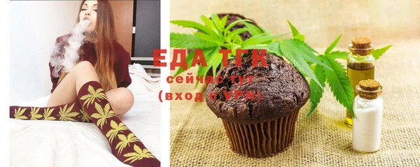 прущая мука Богородицк