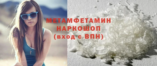 соль курить ск Богданович