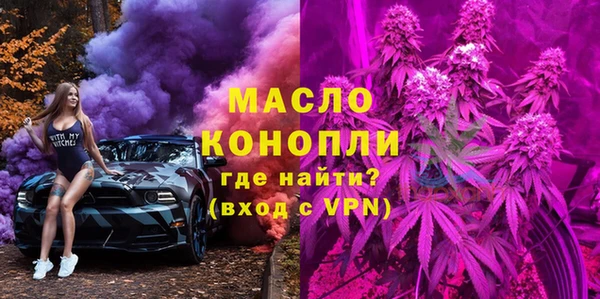 соль курить ск Богданович