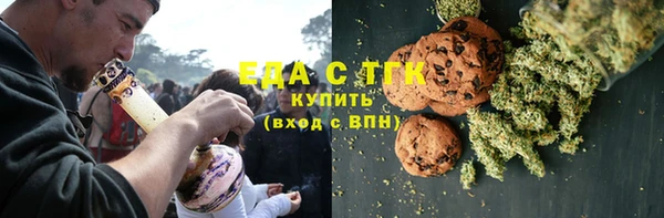 ECSTASY Богородск