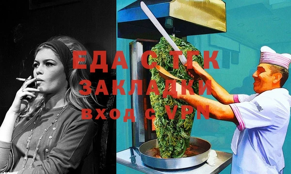 ECSTASY Богородск