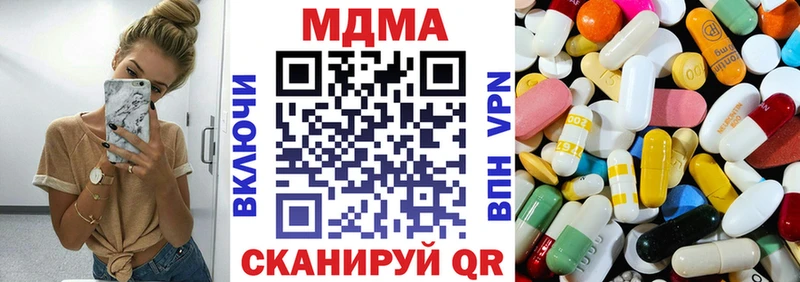 MDMA crystal  Светлогорск 