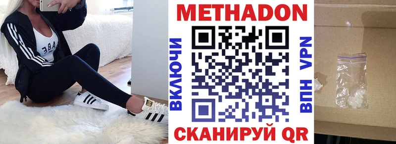 магазин продажи   Светлогорск  МЕТАДОН мёд 