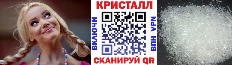 мега рабочий сайт  купить   Светлогорск  Первитин винт 