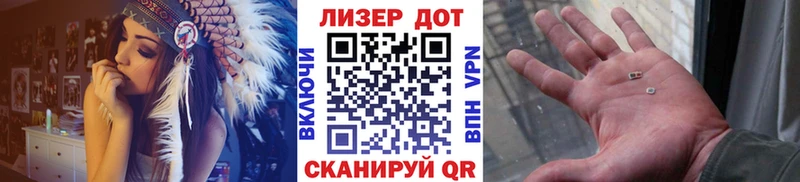 Наркотические марки 1,5мг  Светлогорск 